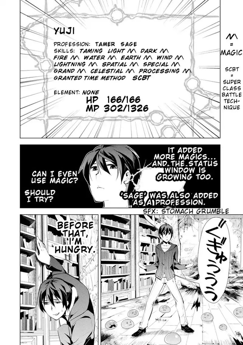 Tensei Kenja No Isekai Raifu Daini No Shokugyo Wo Ete Sekai Saikyou Ni Narimashita 1 19