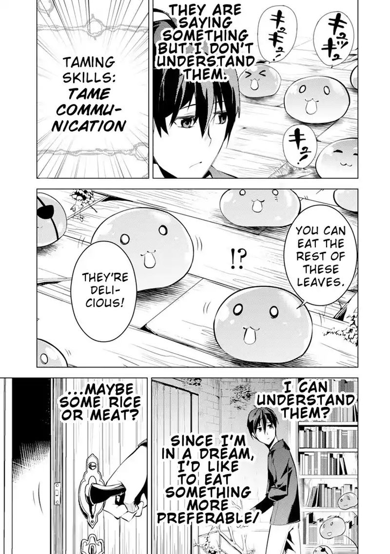 Tensei Kenja No Isekai Raifu Daini No Shokugyo Wo Ete Sekai Saikyou Ni Narimashita 1 20