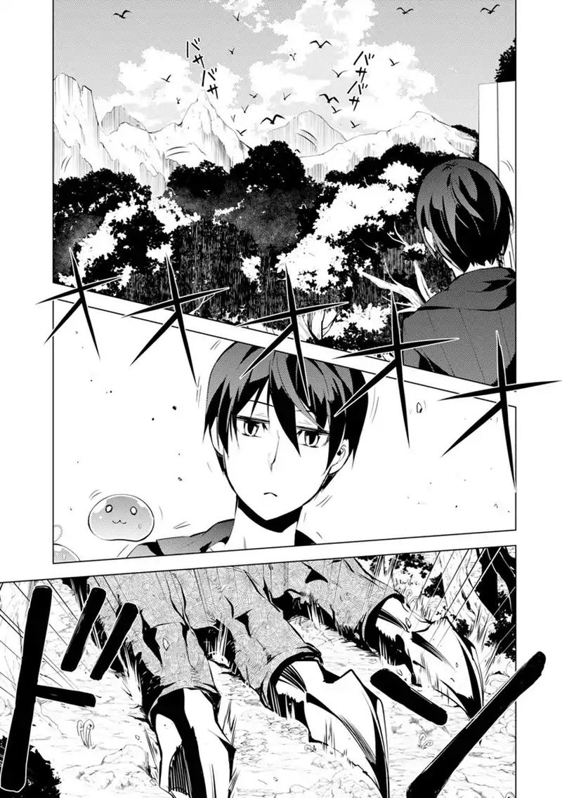Tensei Kenja No Isekai Raifu Daini No Shokugyo Wo Ete Sekai Saikyou Ni Narimashita 1 22