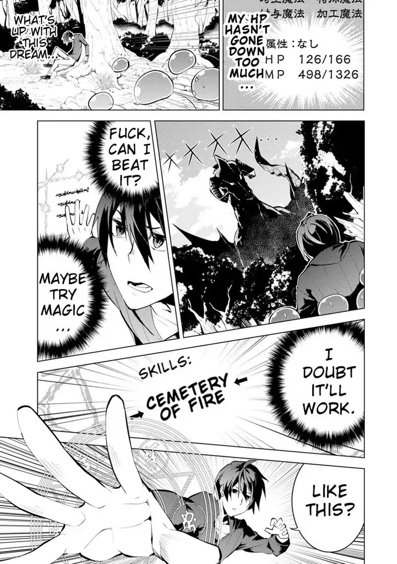 Tensei Kenja No Isekai Raifu Daini No Shokugyo Wo Ete Sekai Saikyou Ni Narimashita 1 25