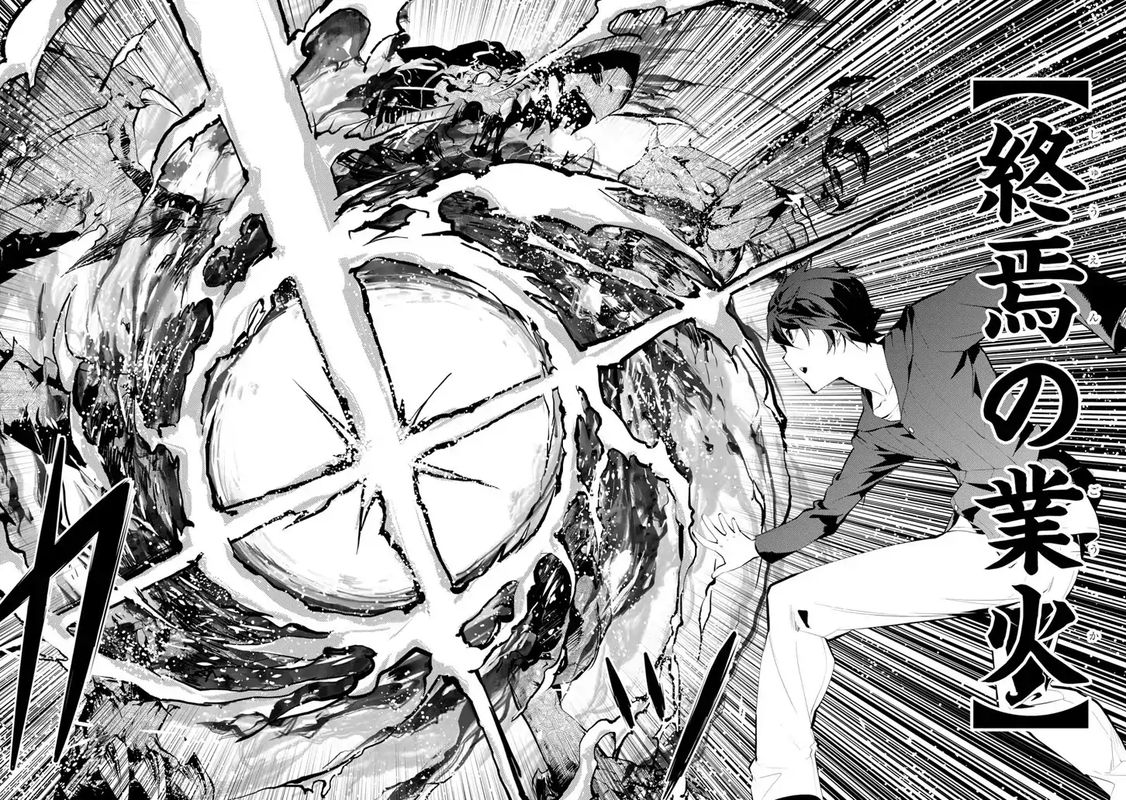 Tensei Kenja No Isekai Raifu Daini No Shokugyo Wo Ete Sekai Saikyou Ni Narimashita 1 26