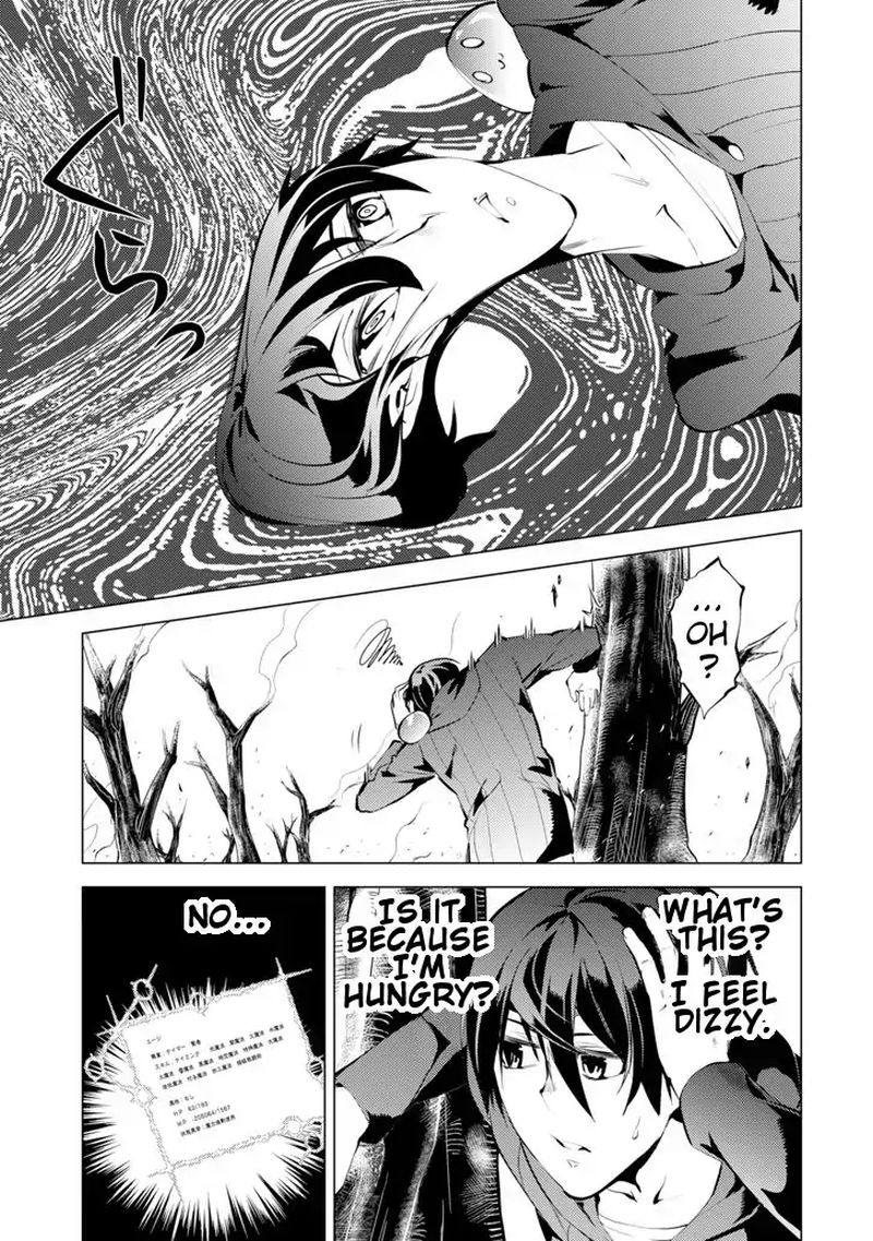 Tensei Kenja No Isekai Raifu Daini No Shokugyo Wo Ete Sekai Saikyou Ni Narimashita 1 33