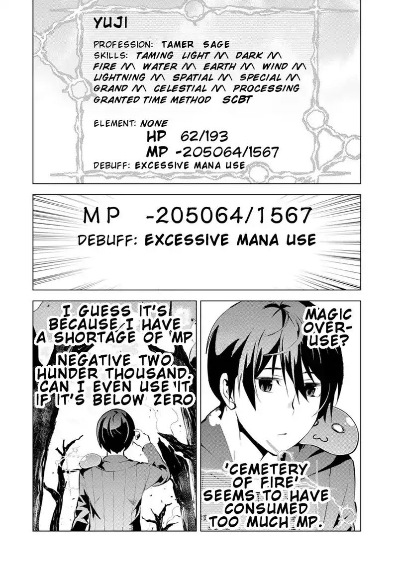 Tensei Kenja No Isekai Raifu Daini No Shokugyo Wo Ete Sekai Saikyou Ni Narimashita 1 34