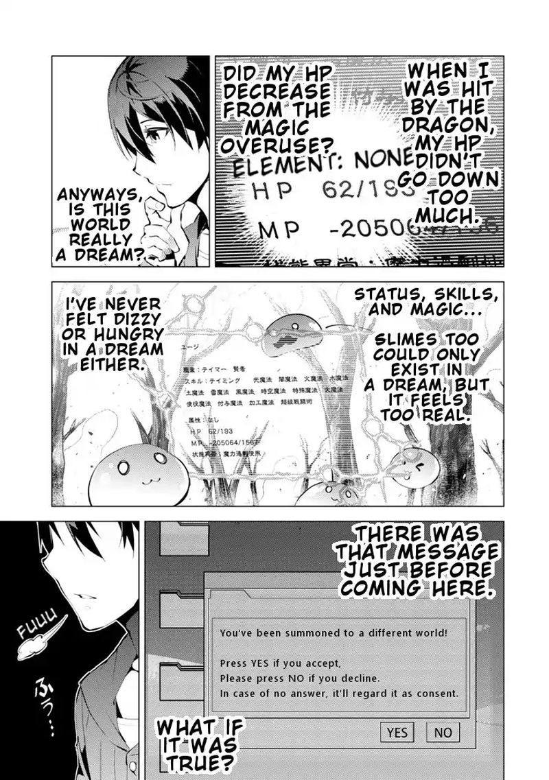 Tensei Kenja No Isekai Raifu Daini No Shokugyo Wo Ete Sekai Saikyou Ni Narimashita 1 35