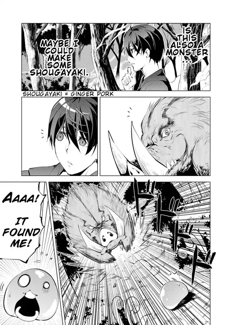 Tensei Kenja No Isekai Raifu Daini No Shokugyo Wo Ete Sekai Saikyou Ni Narimashita 1 45