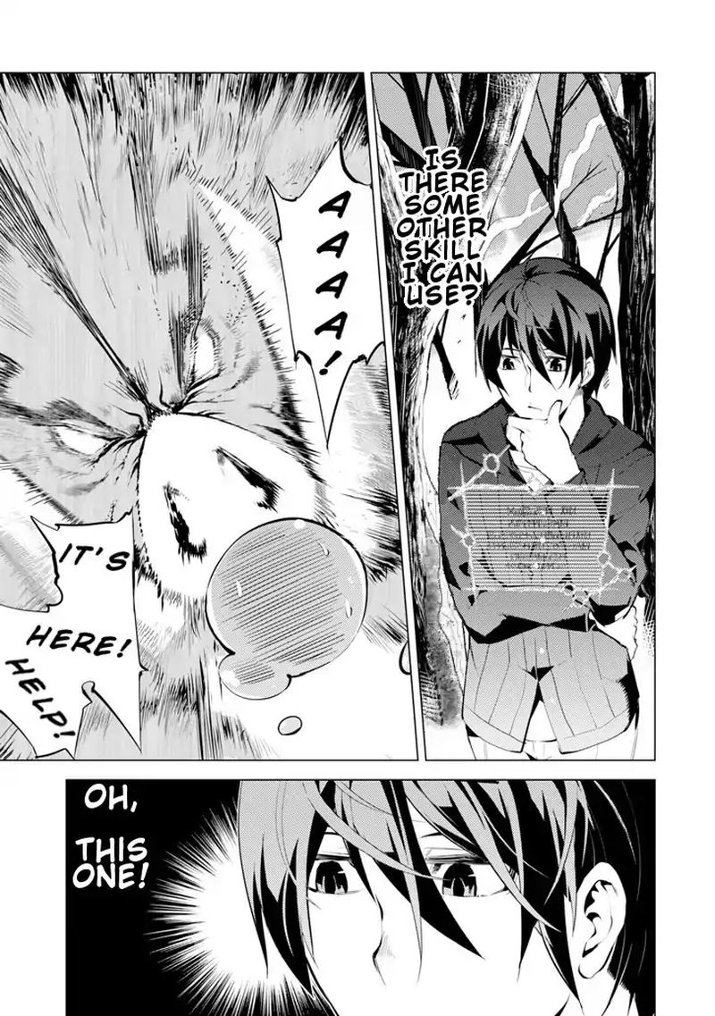 Tensei Kenja No Isekai Raifu Daini No Shokugyo Wo Ete Sekai Saikyou Ni Narimashita 1 47