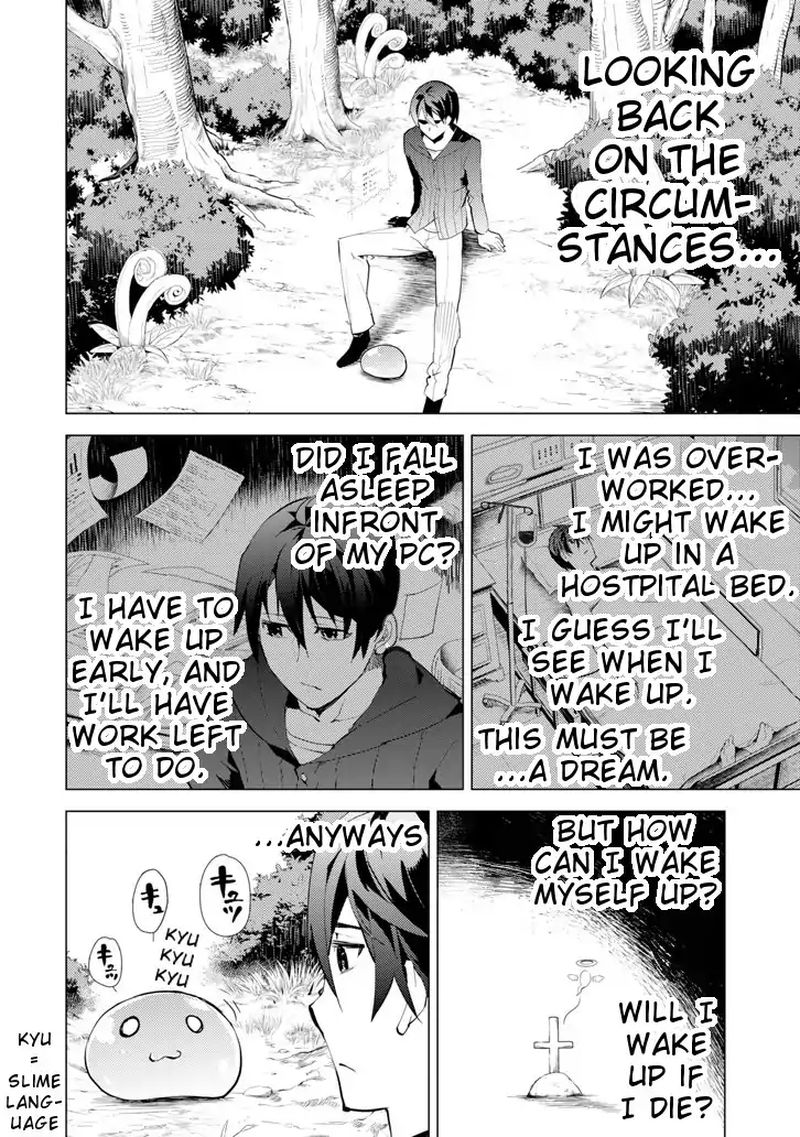 Tensei Kenja No Isekai Raifu Daini No Shokugyo Wo Ete Sekai Saikyou Ni Narimashita 1 5