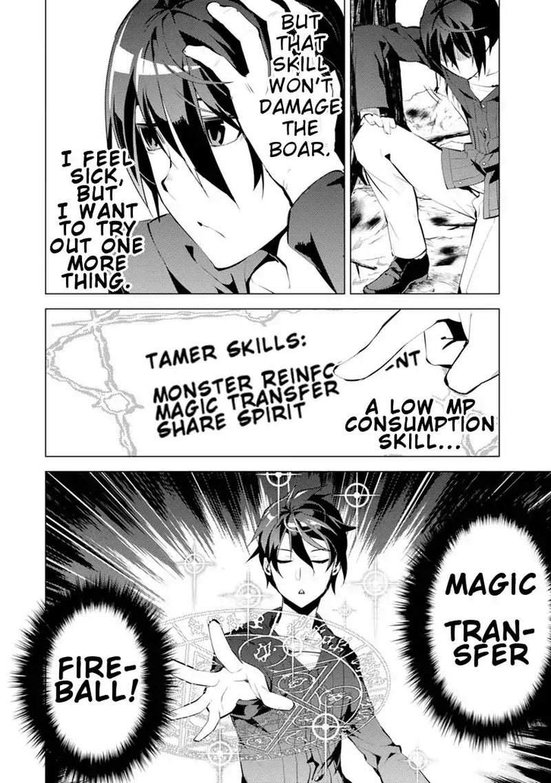 Tensei Kenja No Isekai Raifu Daini No Shokugyo Wo Ete Sekai Saikyou Ni Narimashita 1 50