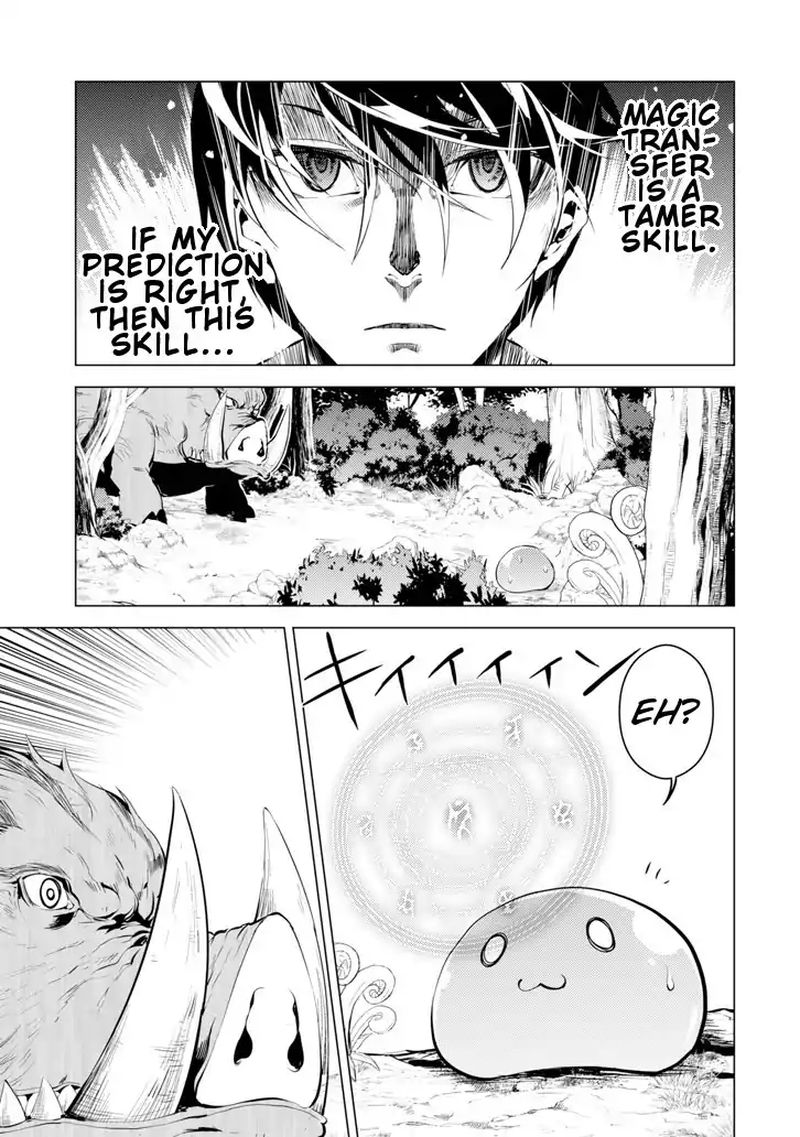 Tensei Kenja No Isekai Raifu Daini No Shokugyo Wo Ete Sekai Saikyou Ni Narimashita 1 51