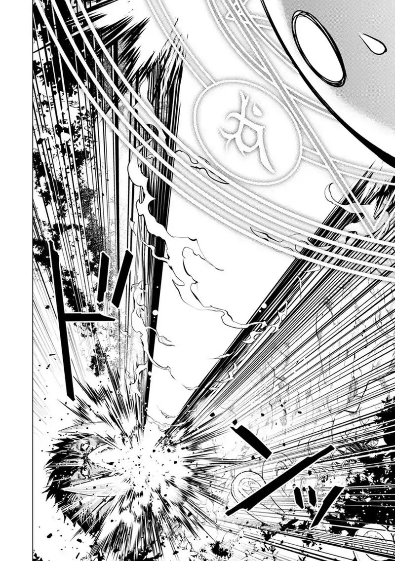 Tensei Kenja No Isekai Raifu Daini No Shokugyo Wo Ete Sekai Saikyou Ni Narimashita 1 52