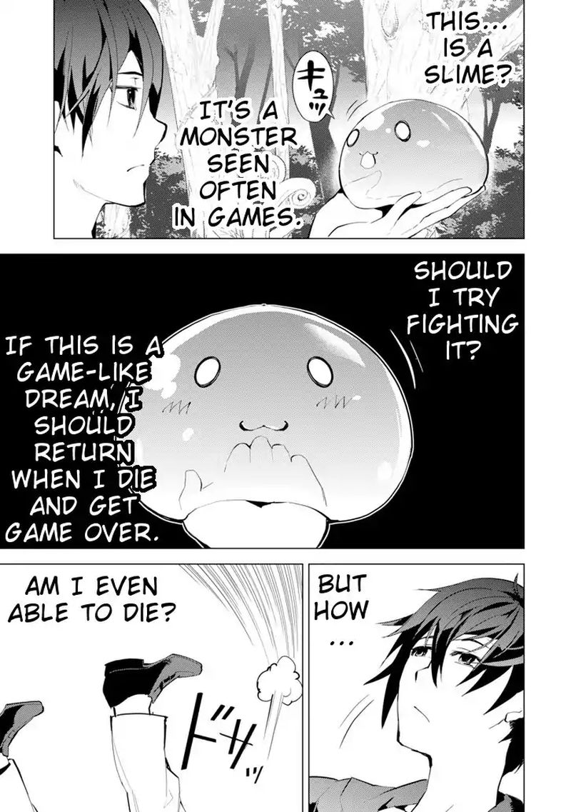 Tensei Kenja No Isekai Raifu Daini No Shokugyo Wo Ete Sekai Saikyou Ni Narimashita 1 6