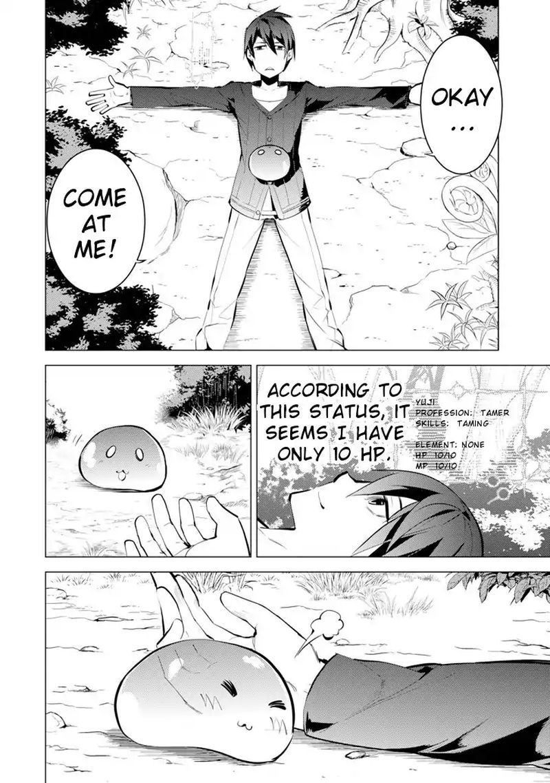 Tensei Kenja No Isekai Raifu Daini No Shokugyo Wo Ete Sekai Saikyou Ni Narimashita 1 7
