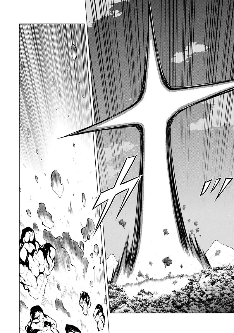 Tensei Kenja No Isekai Raifu Daini No Shokugyo Wo Ete Sekai Saikyou Ni Narimashita 10 15