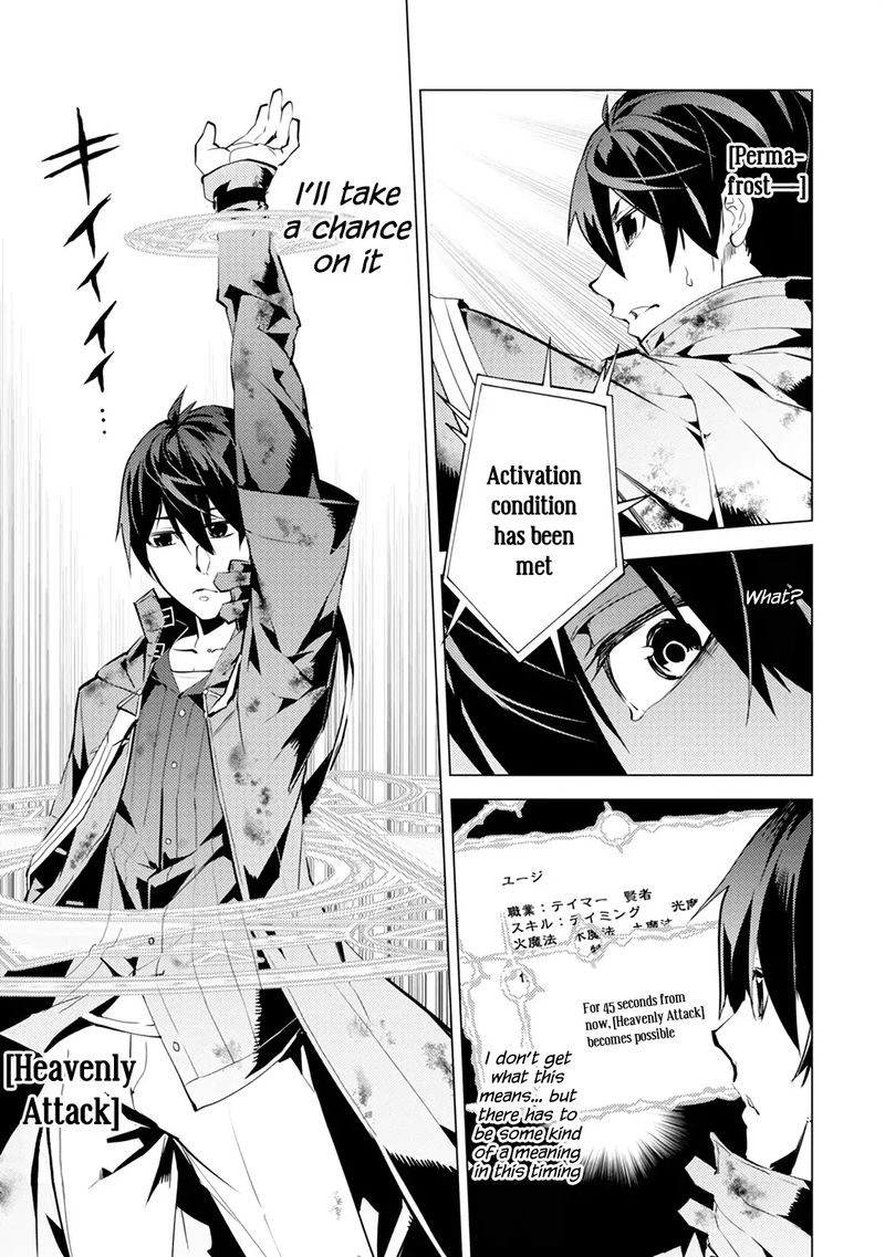 Tensei Kenja No Isekai Raifu Daini No Shokugyo Wo Ete Sekai Saikyou Ni Narimashita 10 44