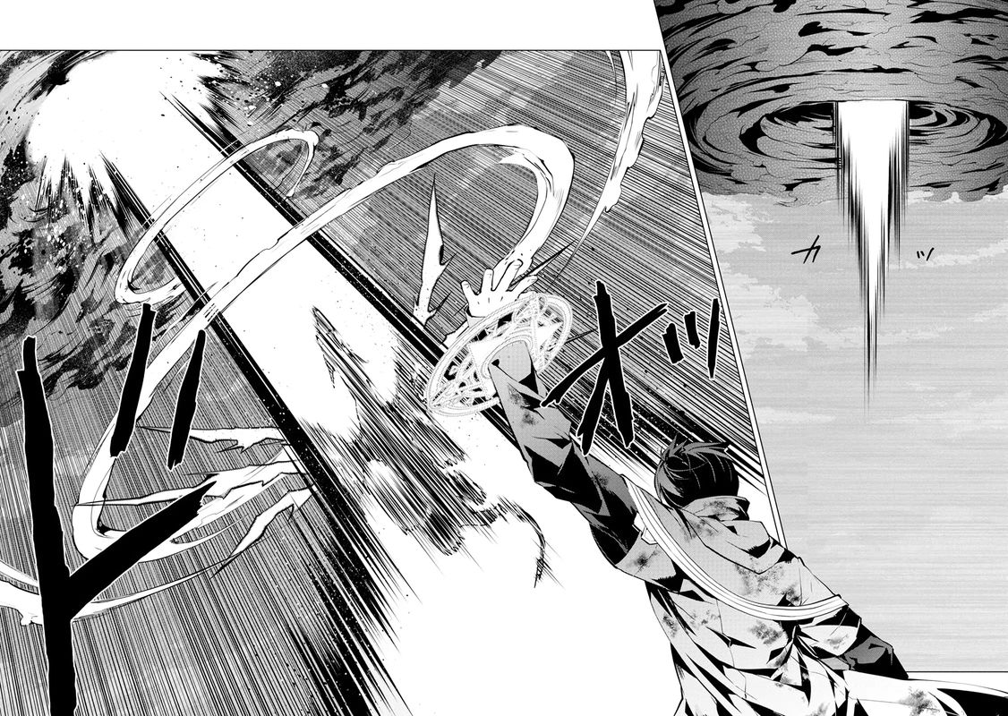 Tensei Kenja No Isekai Raifu Daini No Shokugyo Wo Ete Sekai Saikyou Ni Narimashita 10 45