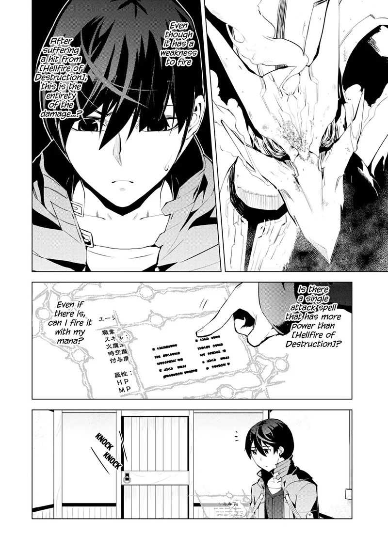 Tensei Kenja No Isekai Raifu Daini No Shokugyo Wo Ete Sekai Saikyou Ni Narimashita 10 6