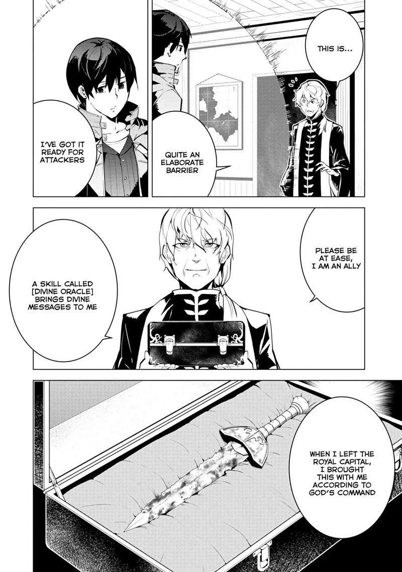 Tensei Kenja No Isekai Raifu Daini No Shokugyo Wo Ete Sekai Saikyou Ni Narimashita 10 8