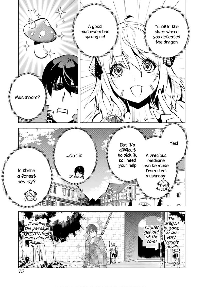 Tensei Kenja No Isekai Raifu Daini No Shokugyo Wo Ete Sekai Saikyou Ni Narimashita 11 15