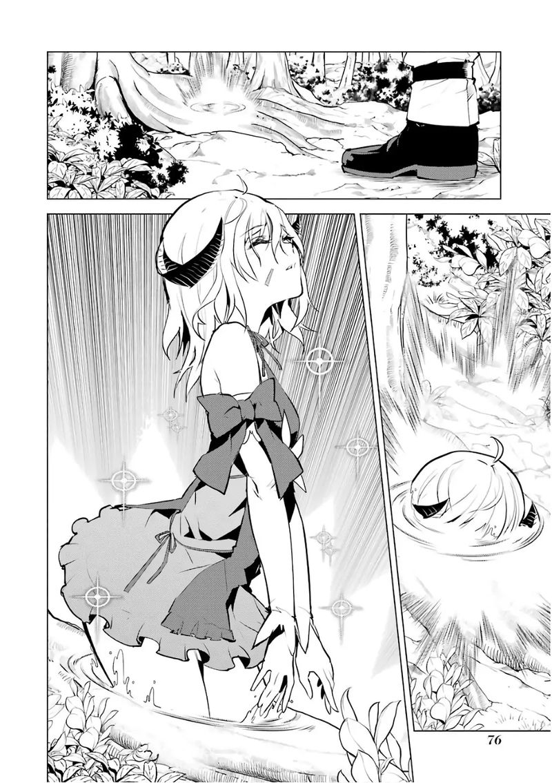 Tensei Kenja No Isekai Raifu Daini No Shokugyo Wo Ete Sekai Saikyou Ni Narimashita 11 16