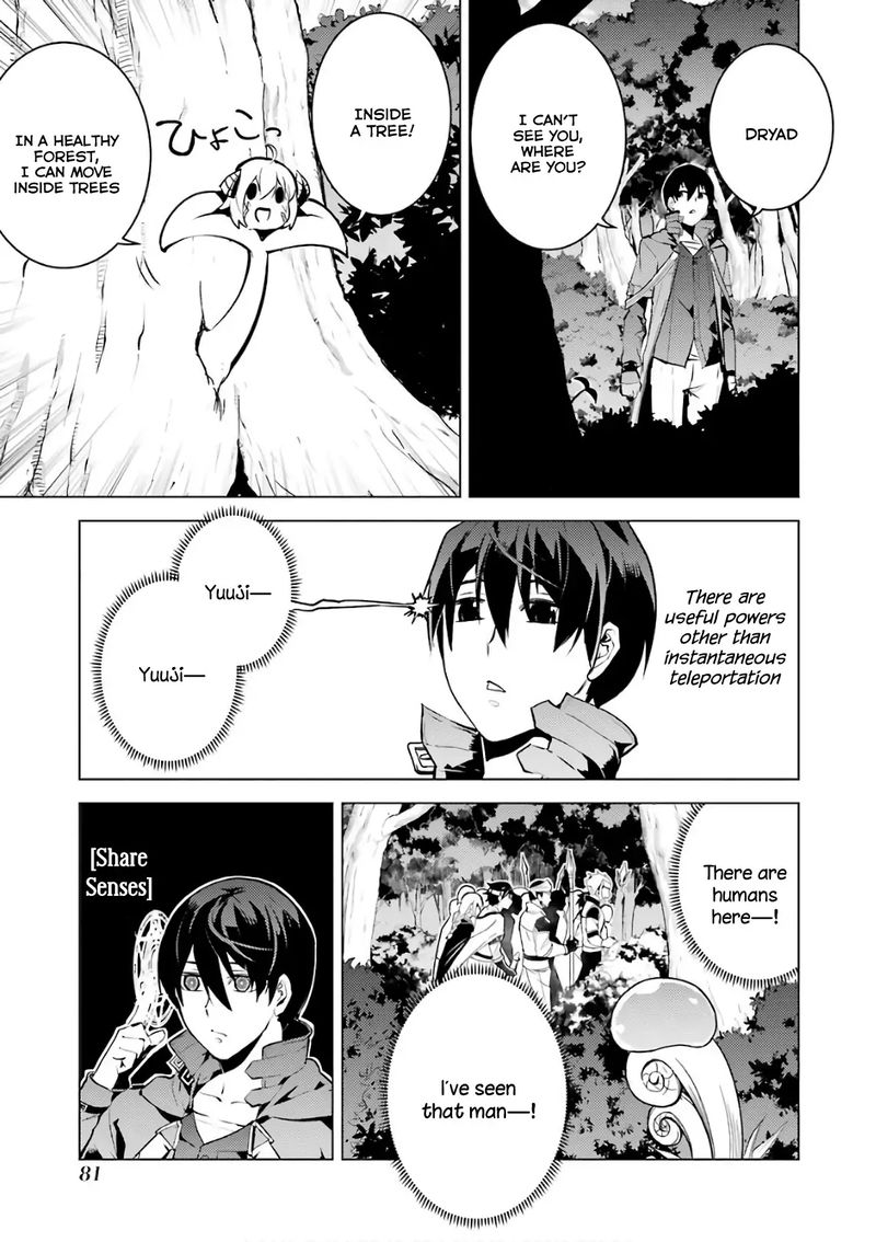 Tensei Kenja No Isekai Raifu Daini No Shokugyo Wo Ete Sekai Saikyou Ni Narimashita 11 21