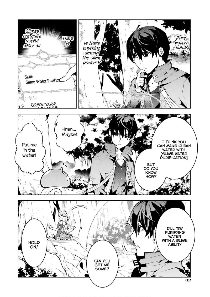 Tensei Kenja No Isekai Raifu Daini No Shokugyo Wo Ete Sekai Saikyou Ni Narimashita 11 32