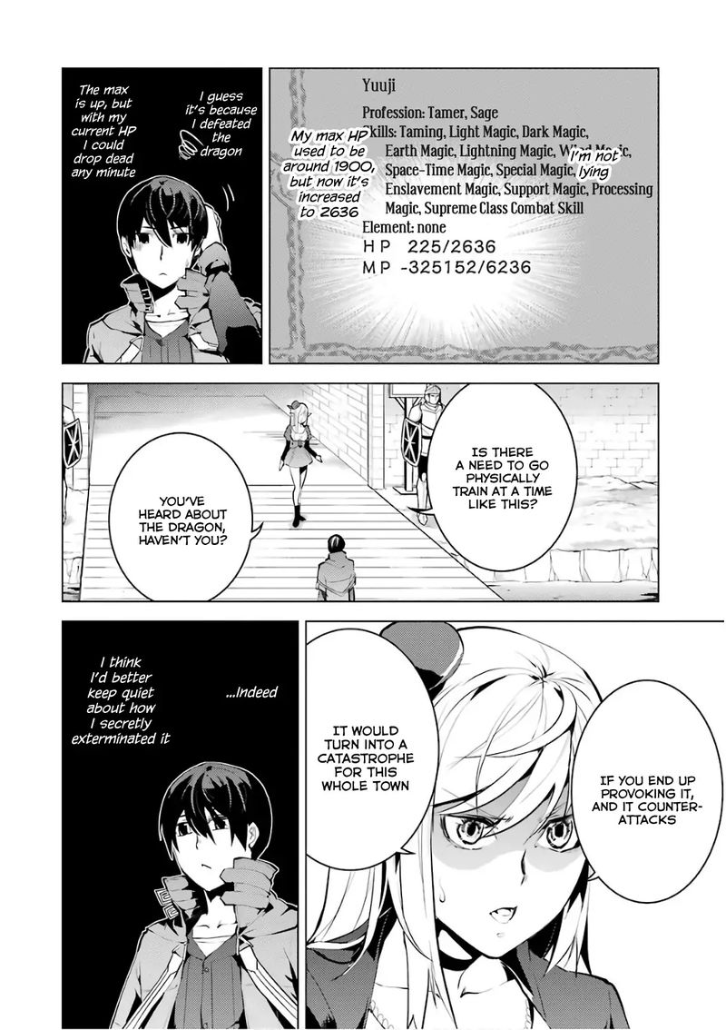 Tensei Kenja No Isekai Raifu Daini No Shokugyo Wo Ete Sekai Saikyou Ni Narimashita 11 4