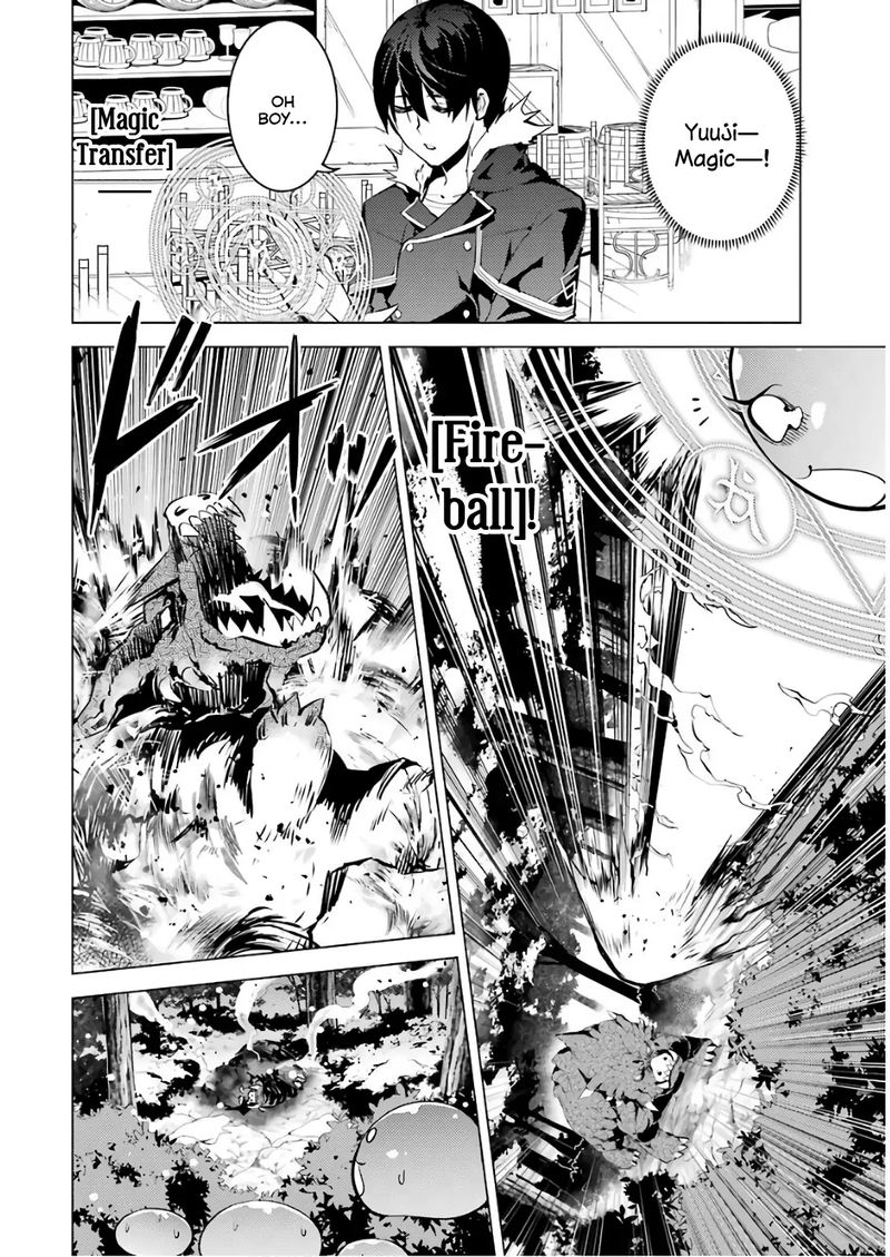Tensei Kenja No Isekai Raifu Daini No Shokugyo Wo Ete Sekai Saikyou Ni Narimashita 13 32