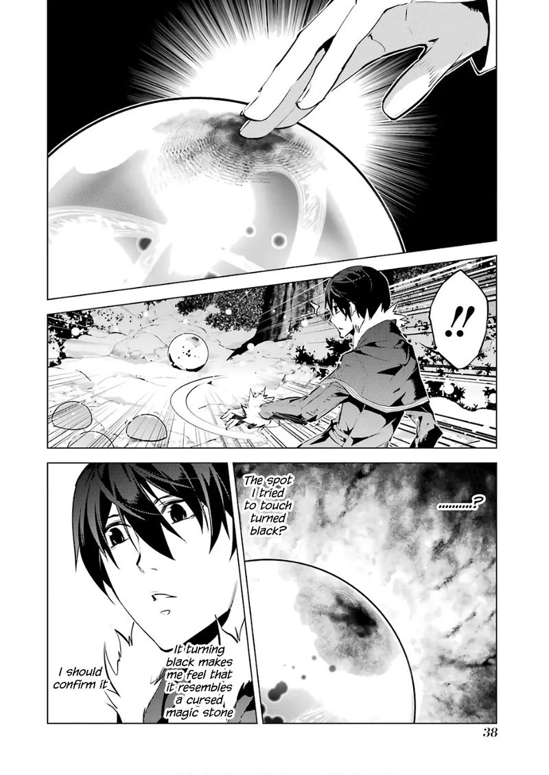 Tensei Kenja No Isekai Raifu Daini No Shokugyo Wo Ete Sekai Saikyou Ni Narimashita 13 38