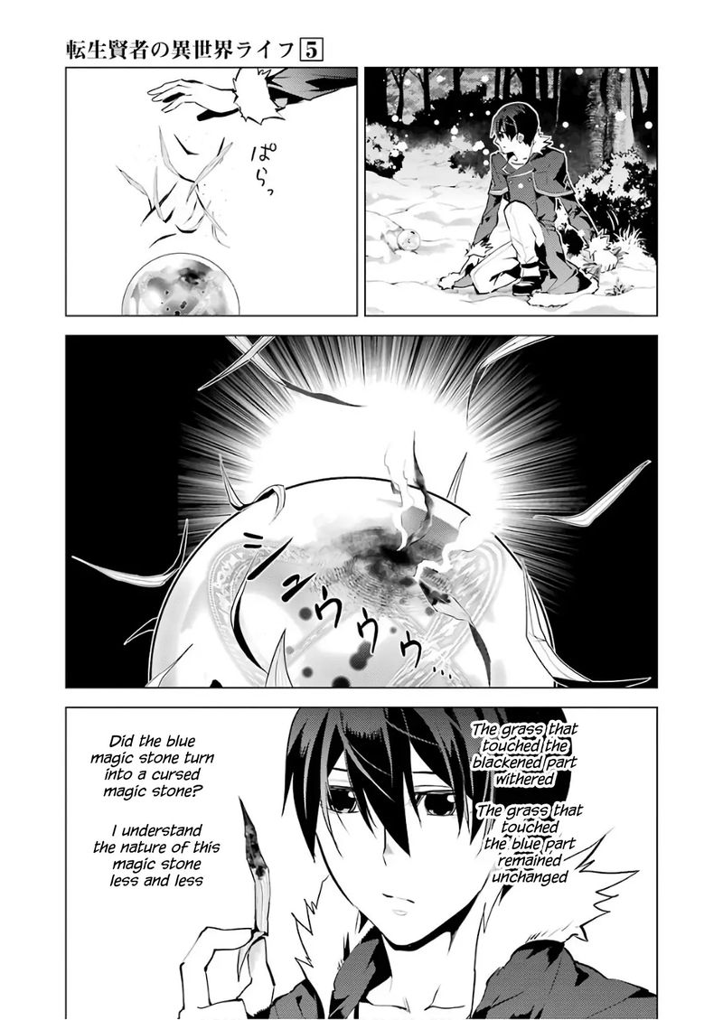 Tensei Kenja No Isekai Raifu Daini No Shokugyo Wo Ete Sekai Saikyou Ni Narimashita 13 39