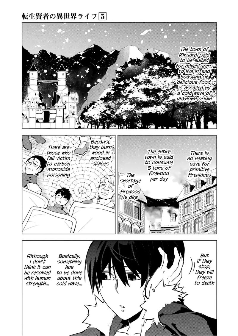 Tensei Kenja No Isekai Raifu Daini No Shokugyo Wo Ete Sekai Saikyou Ni Narimashita 13 5