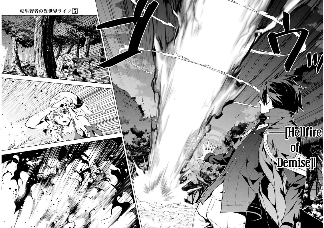 Tensei Kenja No Isekai Raifu Daini No Shokugyo Wo Ete Sekai Saikyou Ni Narimashita 13 54