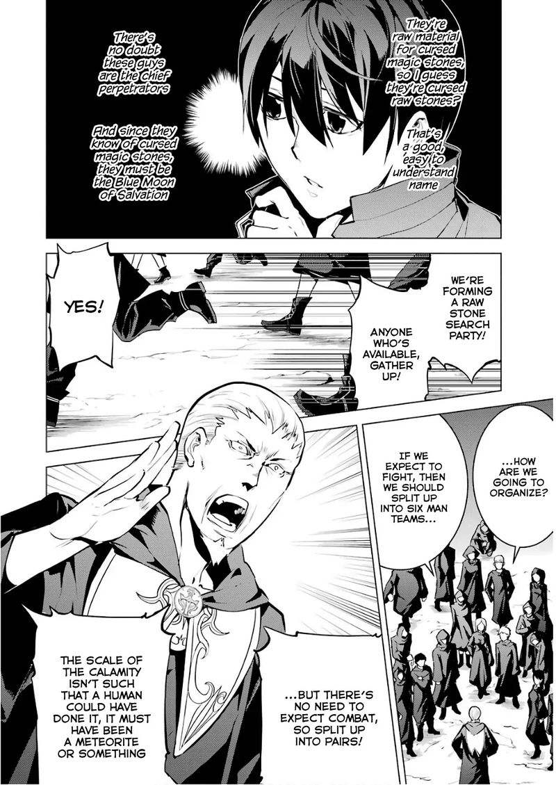 Tensei Kenja No Isekai Raifu Daini No Shokugyo Wo Ete Sekai Saikyou Ni Narimashita 14 10