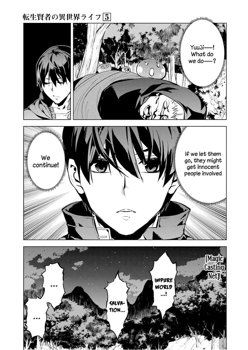 Tensei Kenja No Isekai Raifu Daini No Shokugyo Wo Ete Sekai Saikyou Ni Narimashita 14 15
