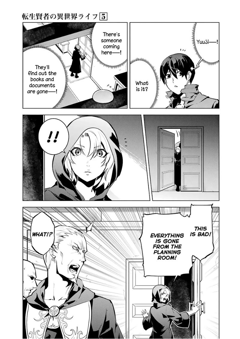 Tensei Kenja No Isekai Raifu Daini No Shokugyo Wo Ete Sekai Saikyou Ni Narimashita 14 22