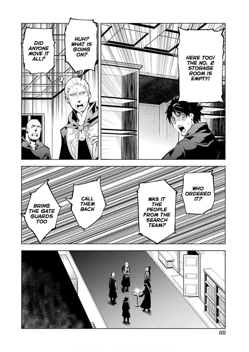 Tensei Kenja No Isekai Raifu Daini No Shokugyo Wo Ete Sekai Saikyou Ni Narimashita 14 23