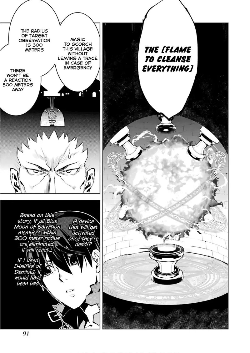 Tensei Kenja No Isekai Raifu Daini No Shokugyo Wo Ete Sekai Saikyou Ni Narimashita 14 26