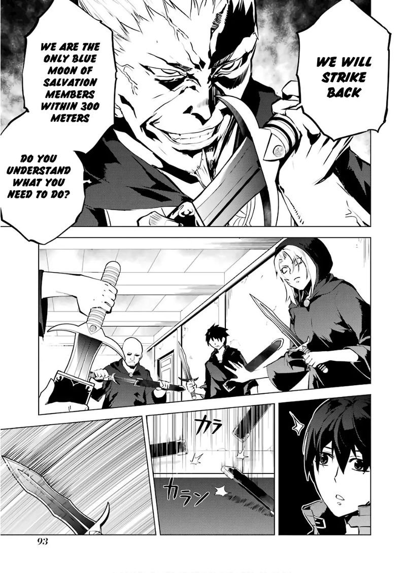 Tensei Kenja No Isekai Raifu Daini No Shokugyo Wo Ete Sekai Saikyou Ni Narimashita 14 28