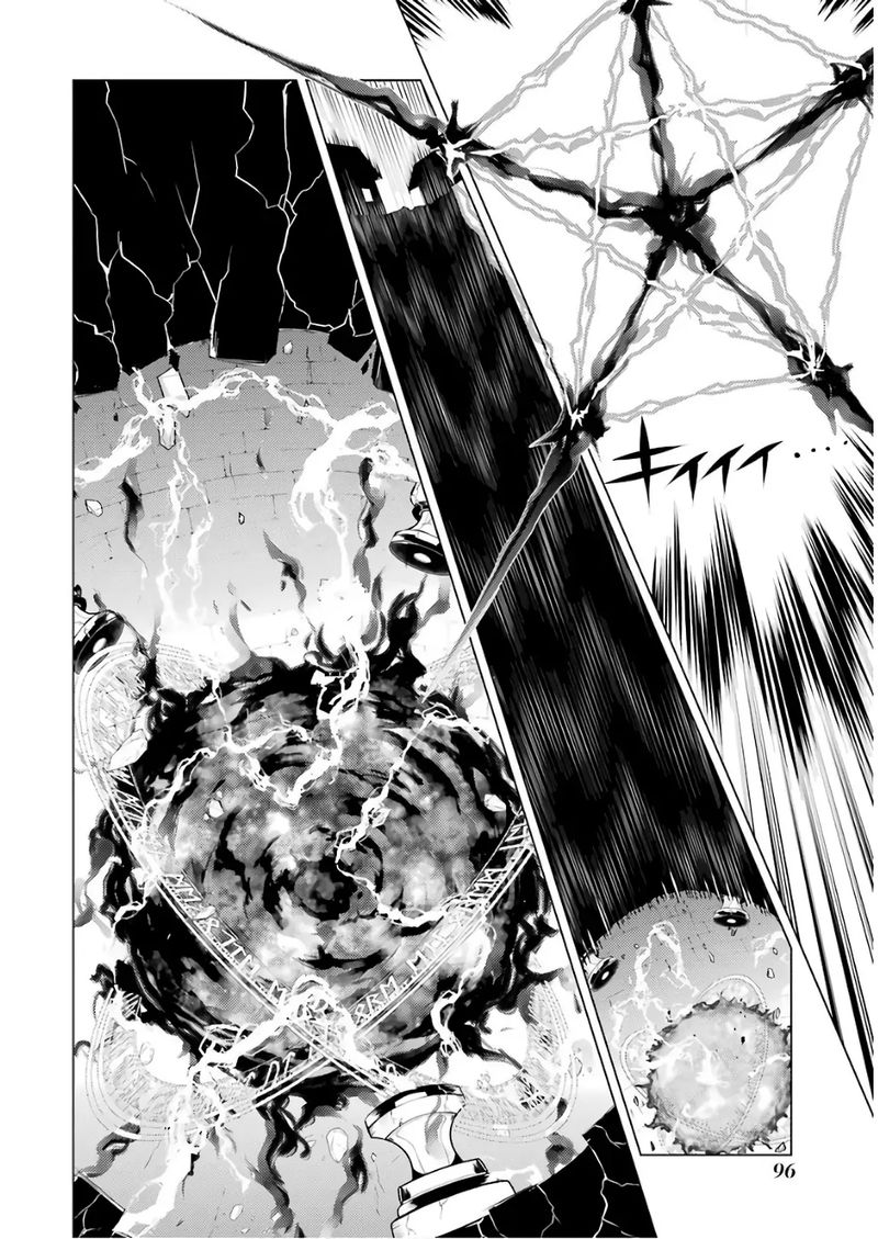 Tensei Kenja No Isekai Raifu Daini No Shokugyo Wo Ete Sekai Saikyou Ni Narimashita 14 30