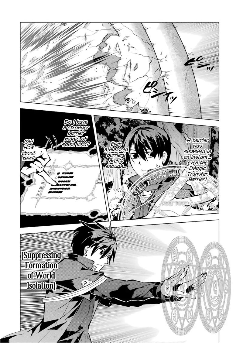 Tensei Kenja No Isekai Raifu Daini No Shokugyo Wo Ete Sekai Saikyou Ni Narimashita 14 35