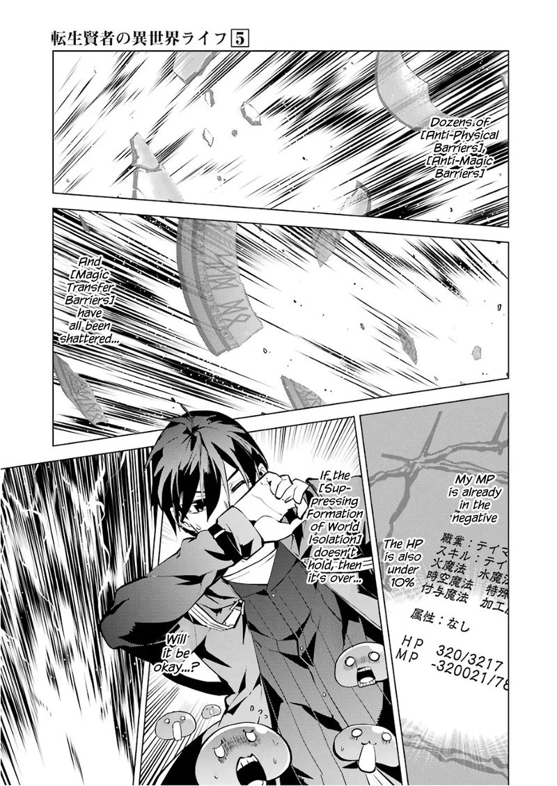Tensei Kenja No Isekai Raifu Daini No Shokugyo Wo Ete Sekai Saikyou Ni Narimashita 14 38