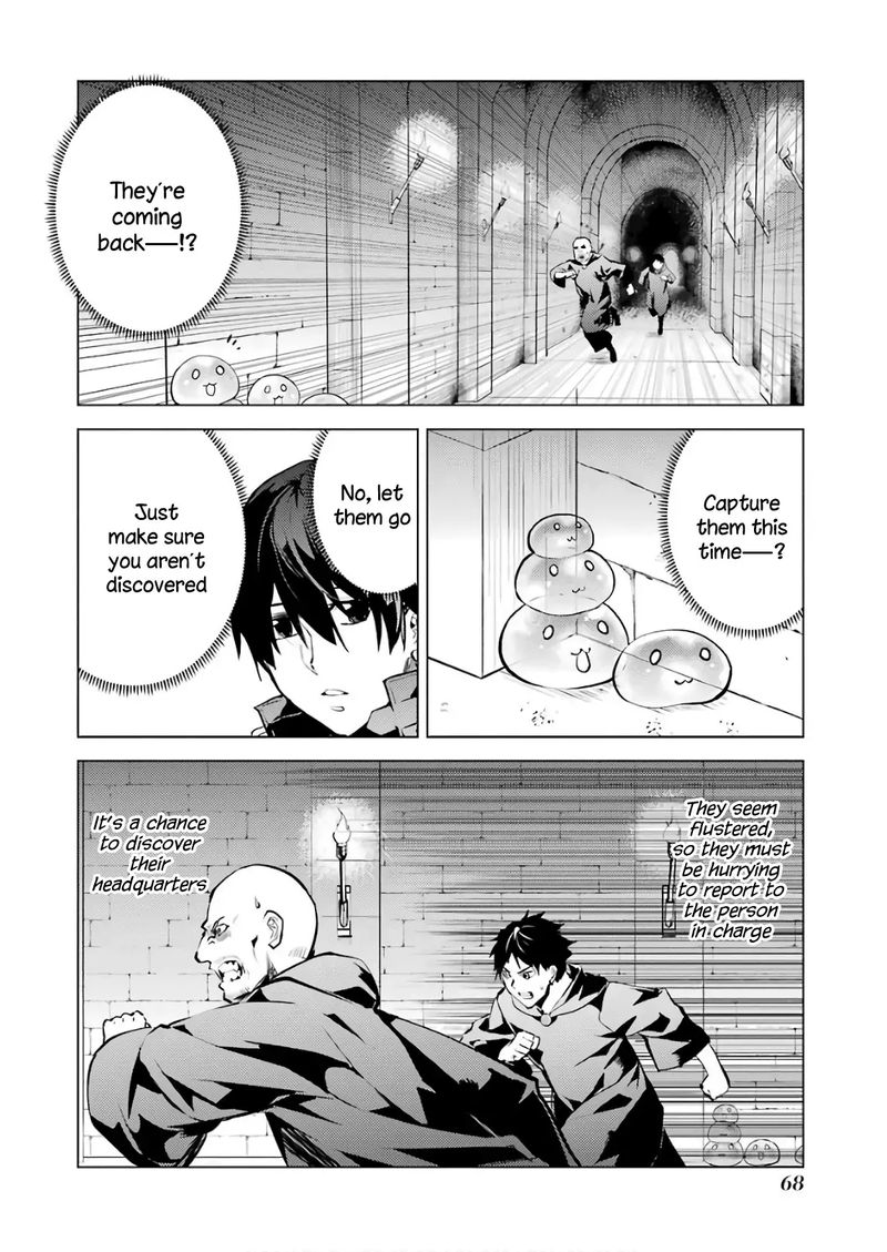 Tensei Kenja No Isekai Raifu Daini No Shokugyo Wo Ete Sekai Saikyou Ni Narimashita 14 4
