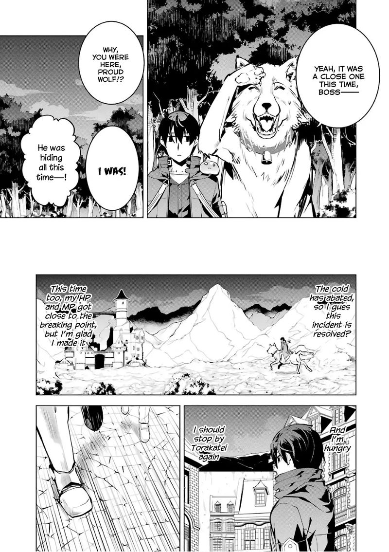 Tensei Kenja No Isekai Raifu Daini No Shokugyo Wo Ete Sekai Saikyou Ni Narimashita 14 43