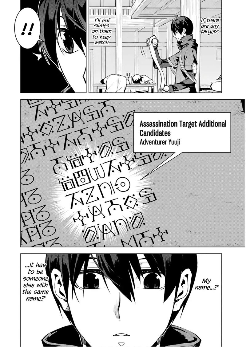 Tensei Kenja No Isekai Raifu Daini No Shokugyo Wo Ete Sekai Saikyou Ni Narimashita 14 56