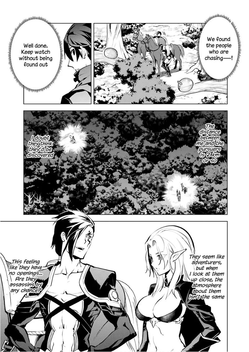Tensei Kenja No Isekai Raifu Daini No Shokugyo Wo Ete Sekai Saikyou Ni Narimashita 15 13