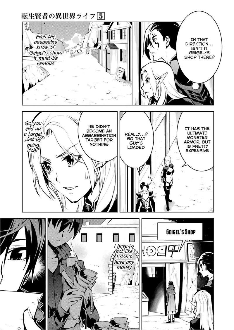 Tensei Kenja No Isekai Raifu Daini No Shokugyo Wo Ete Sekai Saikyou Ni Narimashita 15 23