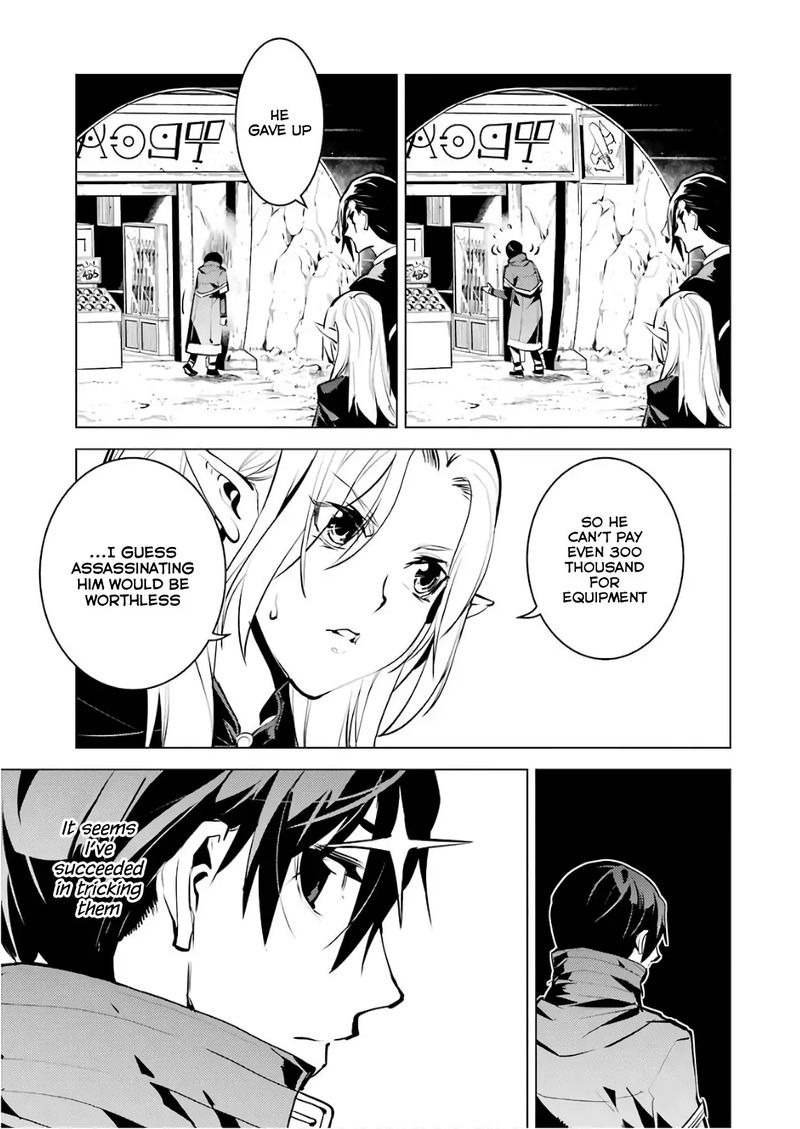 Tensei Kenja No Isekai Raifu Daini No Shokugyo Wo Ete Sekai Saikyou Ni Narimashita 15 25