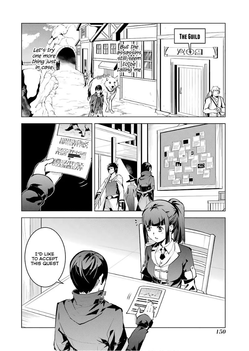Tensei Kenja No Isekai Raifu Daini No Shokugyo Wo Ete Sekai Saikyou Ni Narimashita 15 26