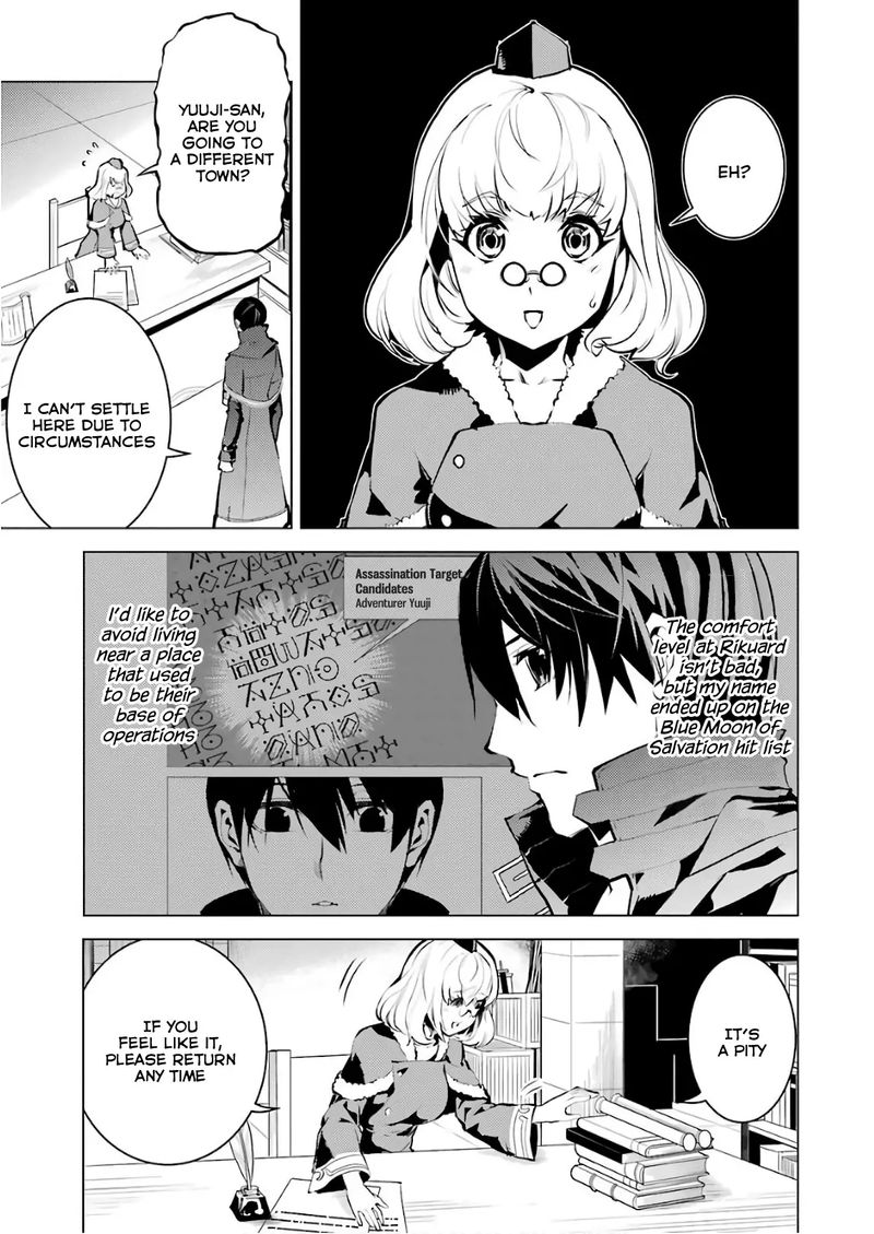 Tensei Kenja No Isekai Raifu Daini No Shokugyo Wo Ete Sekai Saikyou Ni Narimashita 15 3