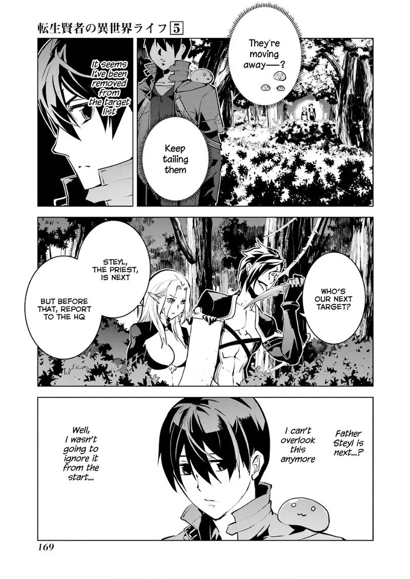Tensei Kenja No Isekai Raifu Daini No Shokugyo Wo Ete Sekai Saikyou Ni Narimashita 15 44