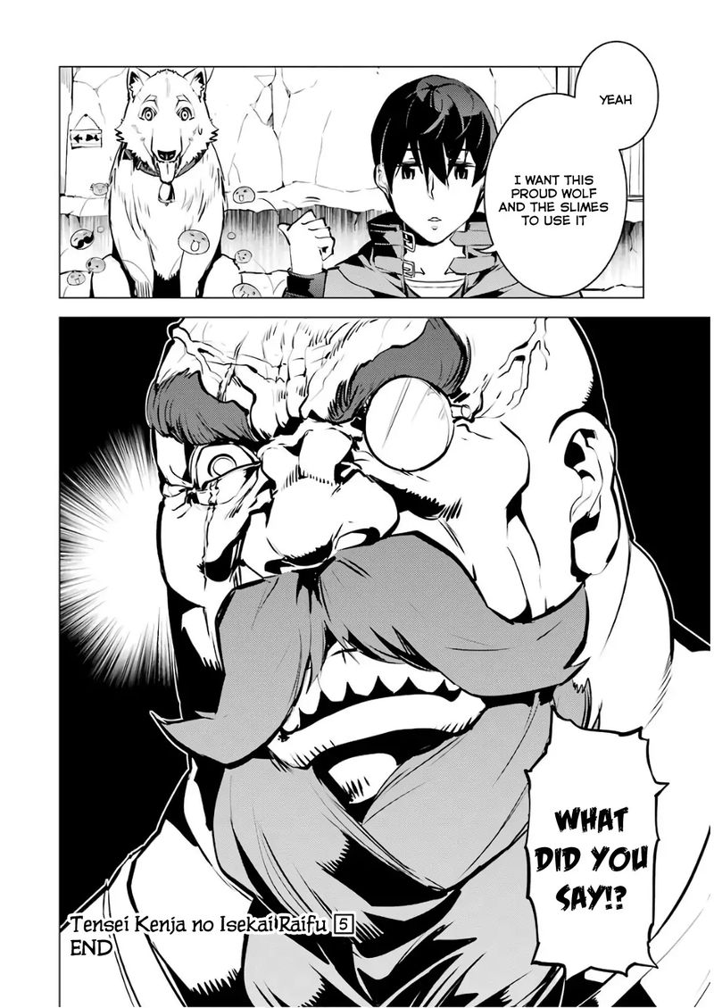 Tensei Kenja No Isekai Raifu Daini No Shokugyo Wo Ete Sekai Saikyou Ni Narimashita 15 58